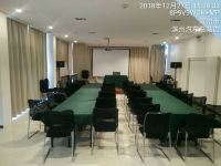 汉庭酒店(滨州汽车总站店) - 会议室