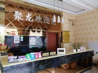 铜仁聚龙商务酒店 - 公共区域