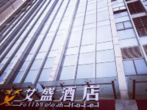 Fullbloom Hotel Hotels near Wuhan University