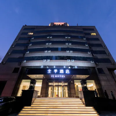 Ji Hotel (ChangchunFinancialCenterWandaPlazaBranch) โรงแรมใกล้ถนนเจี่ยฟ่าง