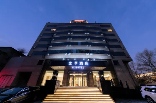 JIホテル 長春（文化広場解放大路） のホテル