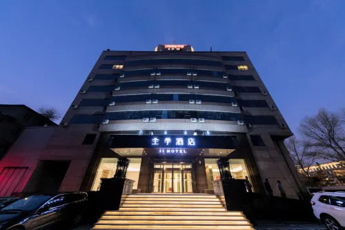 JI 호텔 창춘 파이낸셜 센터 지에팡 로드 호텔 - 3성급