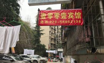 Fengjie 1001 Business Hotel