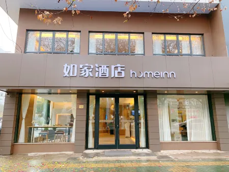 Homeinn · neo (Taicang Xinhua West Road) Отели рядом с достопримечательностью «Former Residence of Zhang Pu»