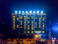Milan Culture Boutique Hotel (Shangqiu High-speed Railway Station) Hotels in Liangyuan District