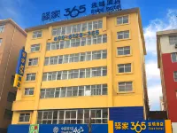 Yijia365Eaka hotel Hotels in Cheng'an