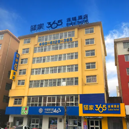 Yijia365Eaka hotel