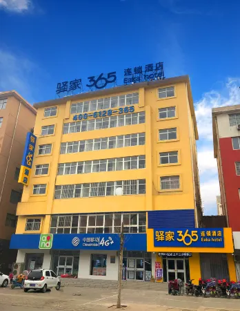 Yijia365Eaka hotel Отели рядом с достопримечательностью «Чэнань Народная Больница»