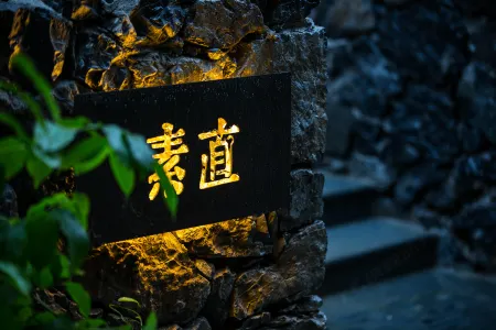 Sue＇S House Отели рядом с достопримечательностью «Xingping Wharf»