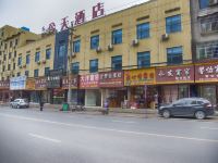 五彩今天连锁酒店(邵阳汽车东站店) - 停车场