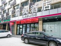 麗枫酒店(广州东风东路杨箕地铁站店) - 浪漫优享房