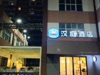 汉庭酒店(上海宝钢月罗公路店) - 酒店外部