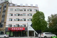 Shankee Tea Style Hotel (Jiangling Aolin Plaza)