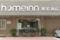 Homeinn Hotel (Zhuhai Gongbei Port Pedestrian Street) Hotels in Zhuhai