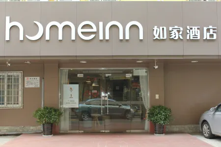 Homeinn Hotel (Zhuhai Gongbei Port Pedestrian Street)