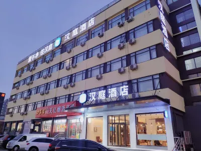 HanTing Tianjin Ling'ao Industrial Park Hotel Hotel in zona Sports Center of Tianjin University of Technology