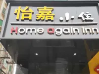 Yijia Smart Hotel (Fengdu Ghost Town) - Ramah Hewan Peliharaan