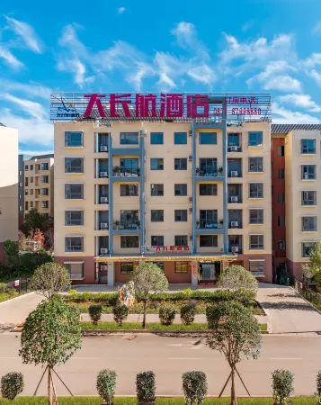 Dachanghang hotel (Kunming Changshui International Airport)