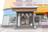 Neixiang confucian Express Hotel Hotels in Neixiang