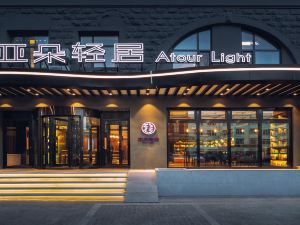 Atour Light (Harbin Central Street)