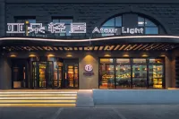 Atour Light (Harbin Central Street) Hotels in Harbin