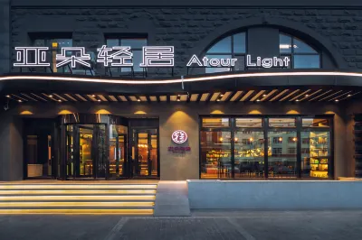 Atour Light (Harbin Central Street) Hotels in Harbin