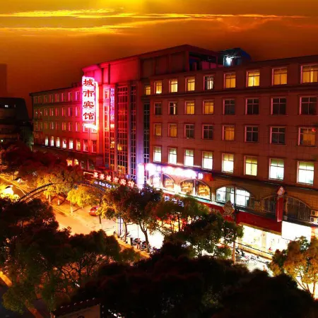 Jiashan City Hotel