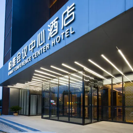 Pavilion Conference Center Hotel (Puyang Ginza Mall)