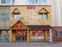 沈阳名仕居旅社 - 酒店外部