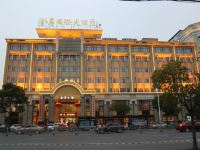 靖江金尊国际大酒店