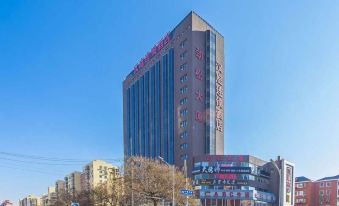 Hanting Premium Hotel (Beijing Guomao Jinsong Metro Station)