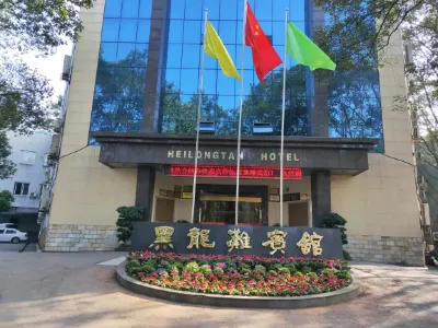 Heilongtan Hotel Hotels near Heilongtan China Railway Fanmu Music Park