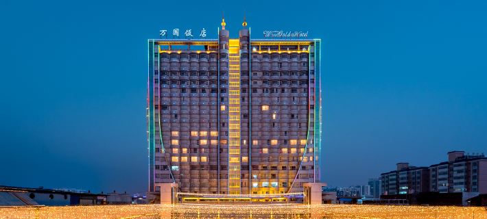 WON GOLD HOTEL Hotels in Qinzhou
