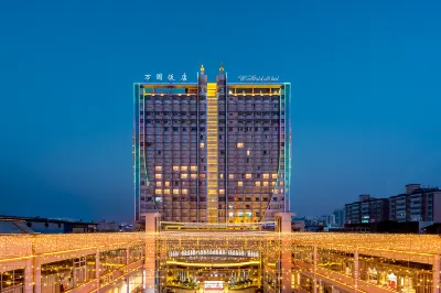 WON GOLD HOTEL·萬國飯店（欽州灣大道萬國商業廣場店）