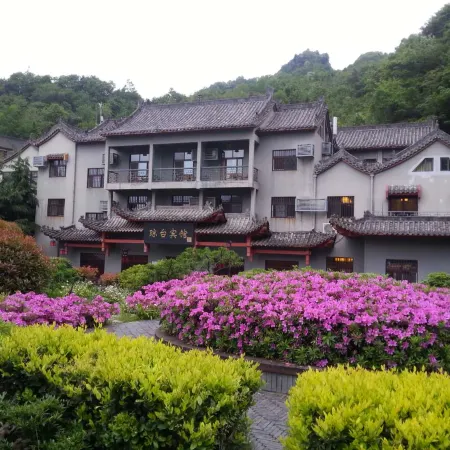 Qiongtai Hotel