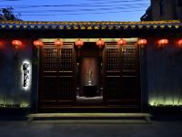 潮州宰辅第客栈 - 酒店外部