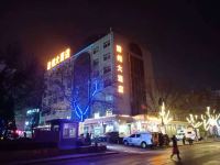 汾阳汾州大酒店 - 酒店外部