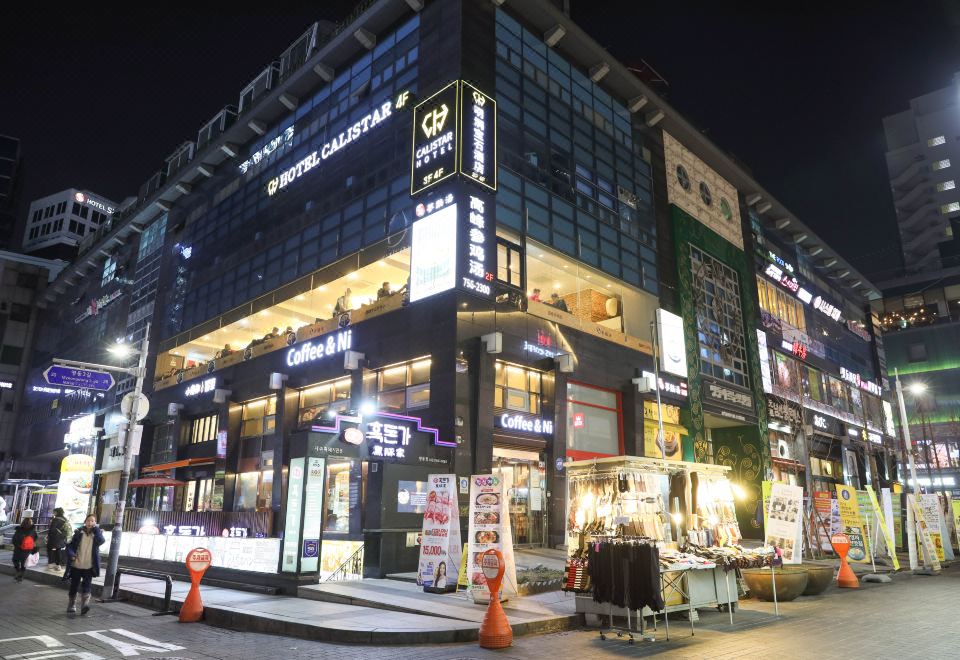 칼리스타호텔 사진