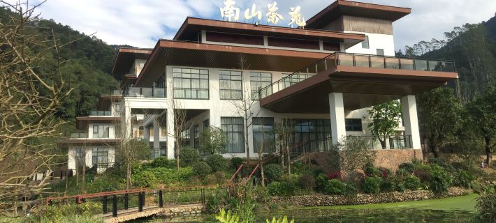 Nanshan Chayuan Hotel Hotels in Zhaoping