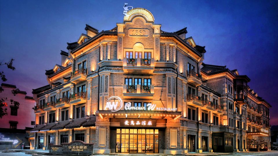 Yunbeier Aristocrat Hotel Wuzhen