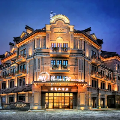 烏鎮雲貝爾貴族飯店 乌镇附近的飯店