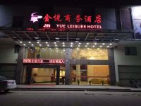 仁化金悦商务酒店 - 酒店外部