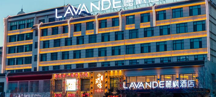 Lavande Hotel (Qiqihar Dujunshu) Hotels in Qiqihar