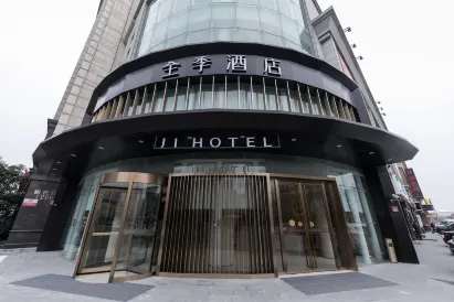 Ji Hotel (Shanghai Songjiang University Town)