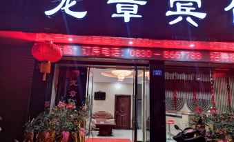 Longzhang Hotel, Jixian County