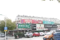 Dangtu Xiangzhang Holiday Hotel - Bãi đậu xe