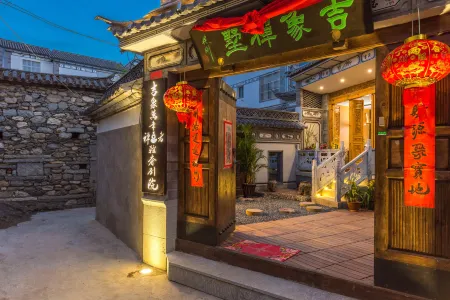 Jixiang · Zen Villa | Designer Holiday Home (Erhai Store in Dali Ancient City)