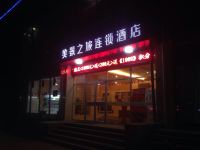 美景之旅连锁酒店(晋城瑞丰路店) - 酒店外部