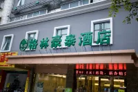 GreenTree Hotel (Qingyuan Qingxin District Government) Hôtels à : Qingyuan