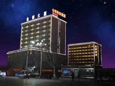 Daming Jindu Business Hotel Hotels in der Nähe von Tianyou Palace, Daming County, Hebei Province